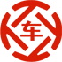 海曙昇腾云金服有限公司 